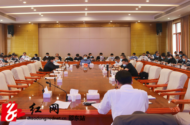 周玉凡主持召开疫情防控工作专题调度会(图1)