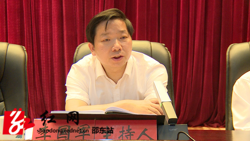 李国军主持_副本.jpg