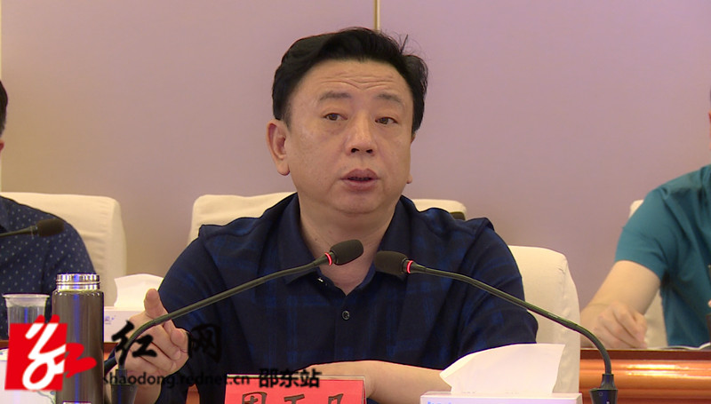 周玉凡主持召开2022年第13次市委常委会会议(图2)