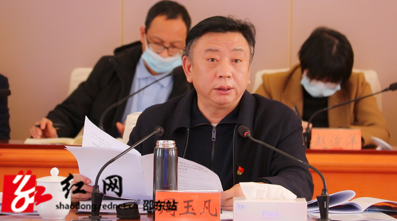 周玉凡主持召开2022年第11次市委常委会会议(图2)