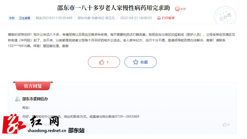 754faf1b1e263e995ba6c5e5fc2cc41_副本.jpg