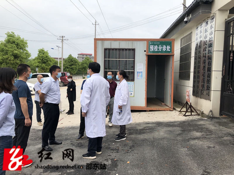 怡康养老院_副本.jpg