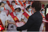 庆祝“5.12”国际护士节：邵东市人民医院表彰一批优秀护理工作者