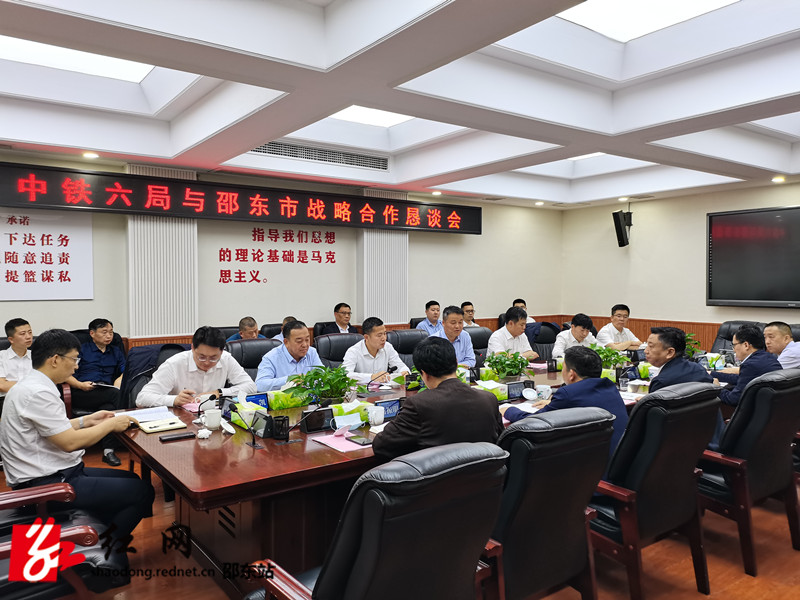 中铁六局_副本.jpg