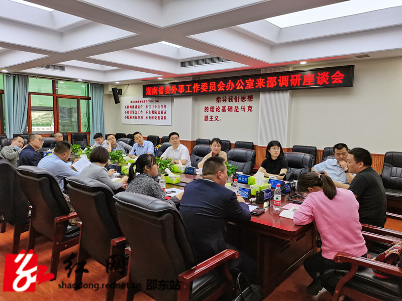 省委外事办_副本.jpg