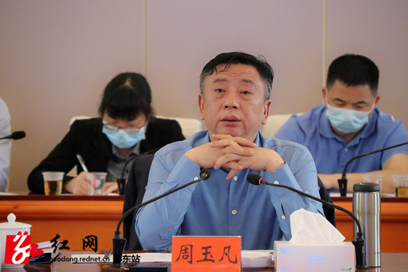 周玉凡主持召开邵东市疫情防控工作调度会(图2)