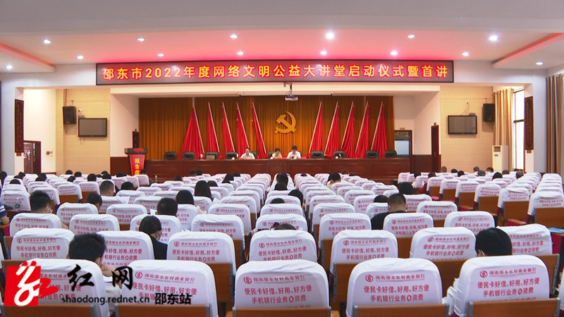 会场全景_副本.jpg