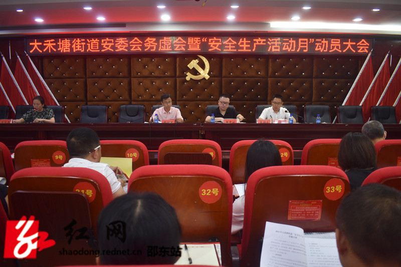 会场_副本.jpg