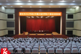 邵东市2022年度乡村振兴驻村帮扶干部业务培训班开班