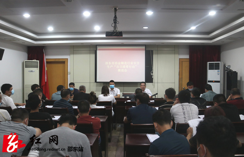 安全百日行动_副本.jpg