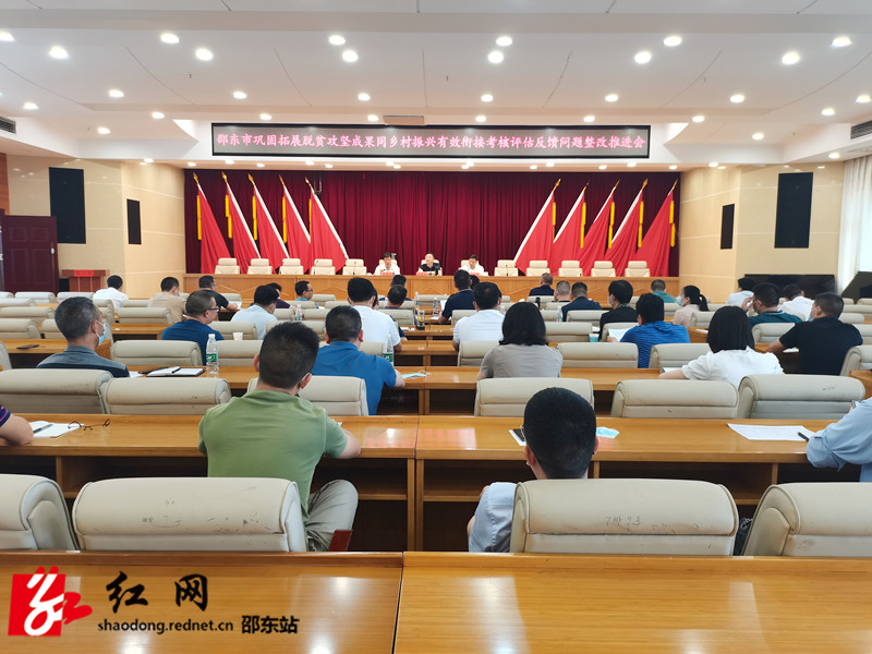 会议_副本.jpg