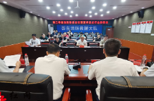 邵东消防救援大队开展二季度消防联席会议暨夏季重点行业约谈会