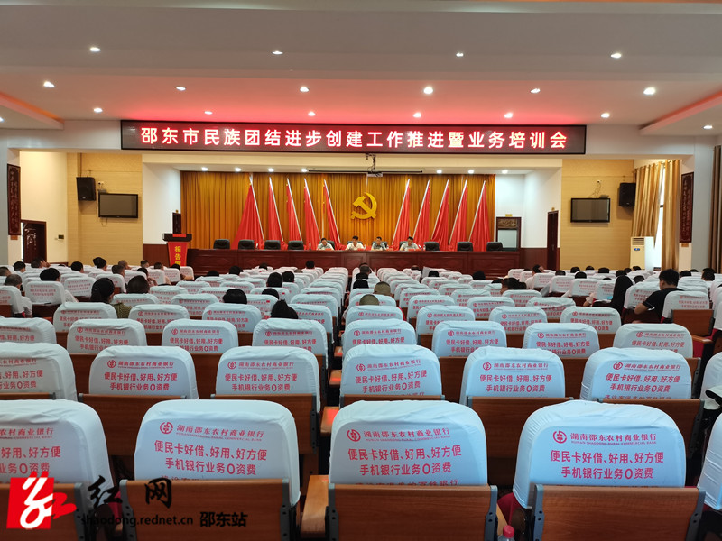 民族团结_副本.jpg