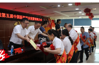 邵东市人民医院召开第五届中国医师节庆祝暨表彰大会
