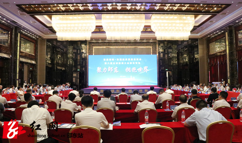 邵东会场_副本.jpg