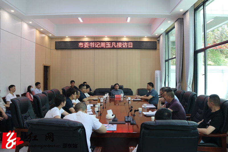 周玉凡调研信访工作并坐班接访(图1)