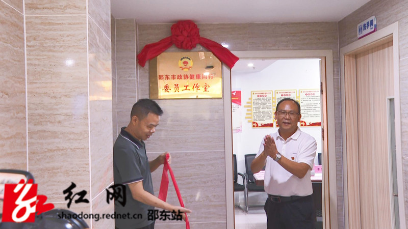 健康同行揭牌2_副本.jpg