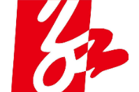 邵东市火厂坪镇召开2023年度经济工作会议