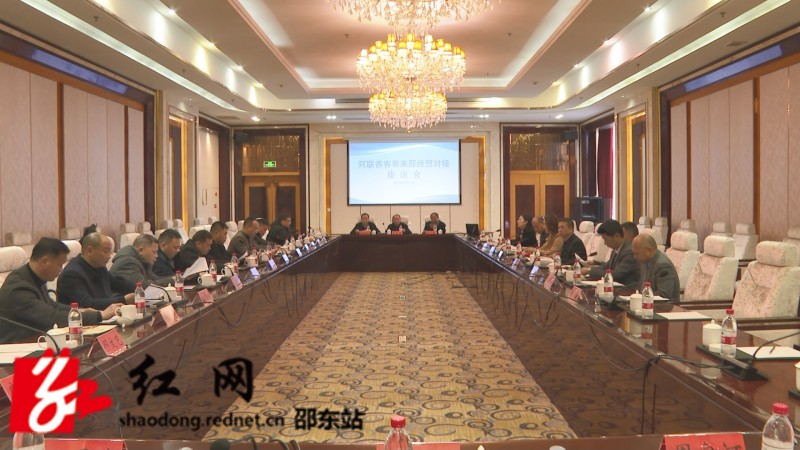 座谈会_副本.jpg