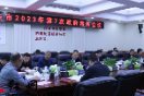李国军主持召开市政府2023年第7次常务会议