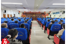 邵东市人民医院召开“明方向、立规矩、正风气、强免疫”干部队伍作风建设专项活动动员部署会