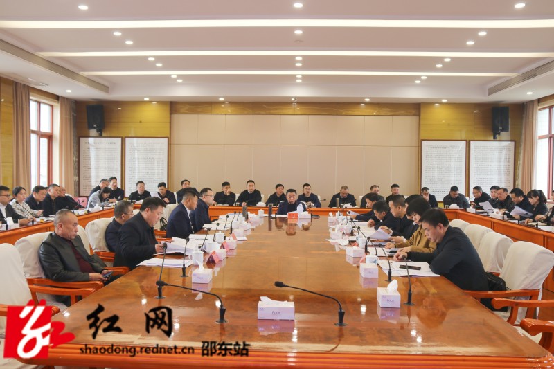 周玉凡主持召开重点项目建设调度会(图1)