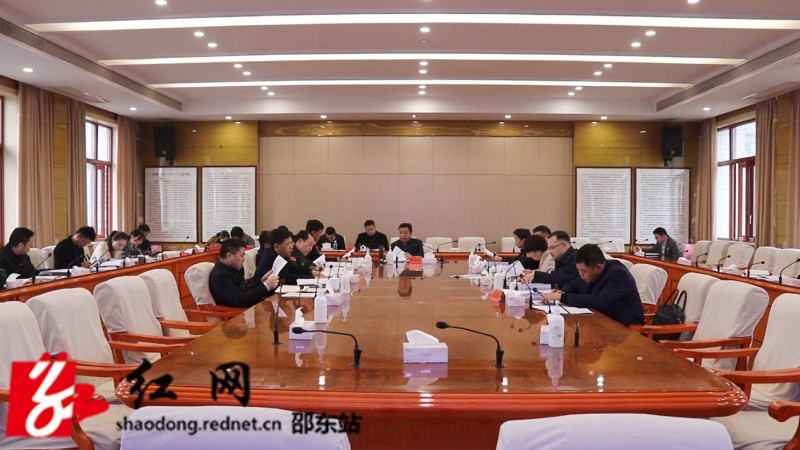 周玉凡主持召开2023年第6次市委常委会会议(图1)