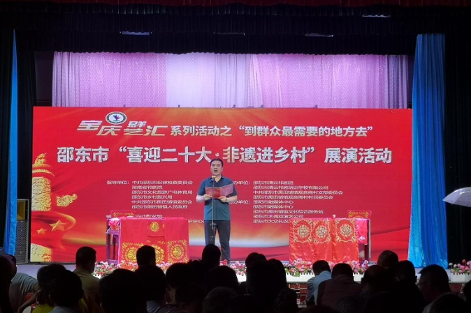 邵东市黑田铺镇： 文化惠民暖人心，清廉建设聚民心