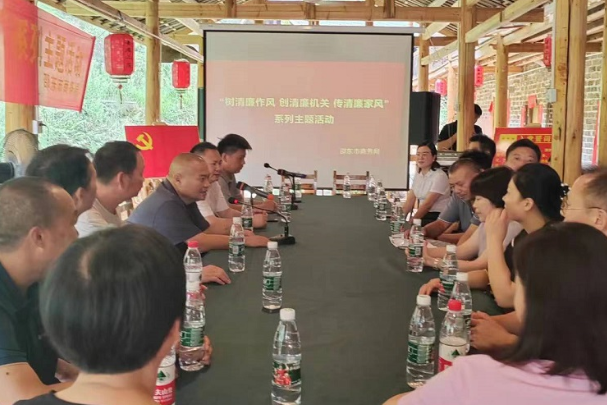 邵东市商务局：多措并举助推清廉机关建设 向纵深发展