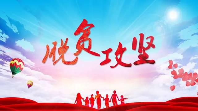 乌兰：发展优势特色产业推进脱贫攻坚与乡村振兴有效衔接