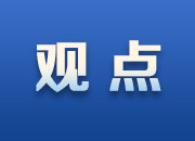 征兵宣传片《从此不同》
