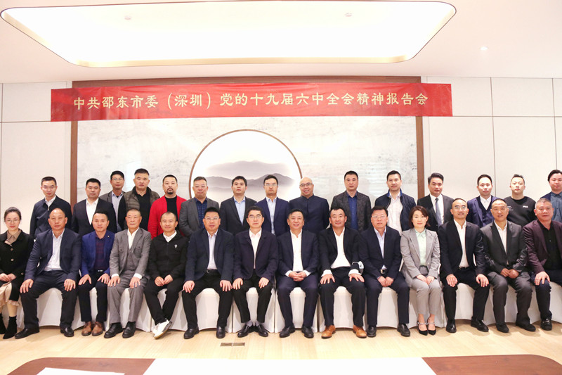 微信图片_20211219114331_副本_红网.jpg