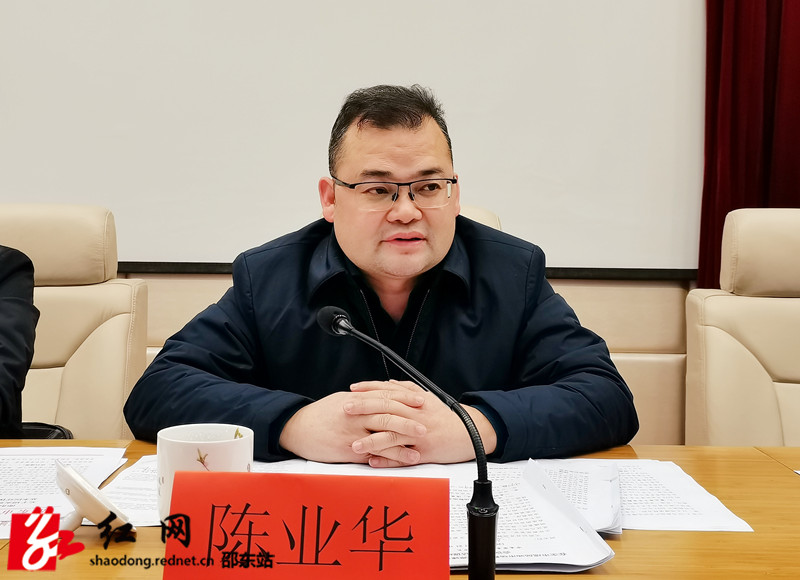 陈业华_副本.jpg