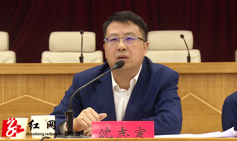 沈红网.png