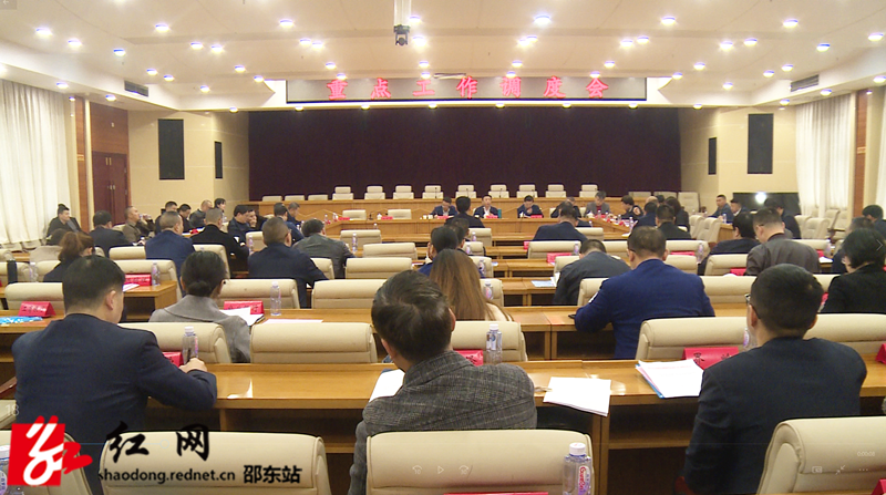 会场红网.png