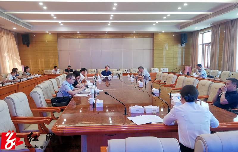 周玉凡主持召开稳外贸工作调度会议(图1)