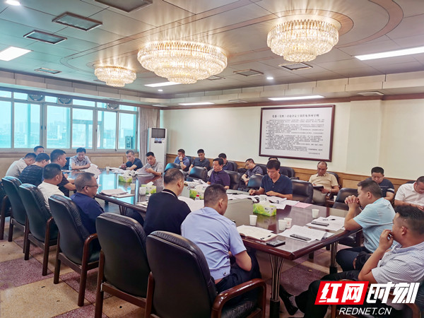 周玉凡主持召开反电诈工作调度会(图1)