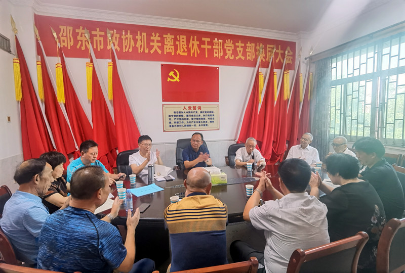 图为换届选举大会现场_副本_副本.jpg