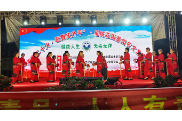 喜迎二十大 歌舞庆升平 邵东市星城花园举行重阳节文艺晚会暨花鼓戏演出