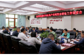 蒋伟：通力协作 高位推动首届湖南廉桥药博会筹备工作