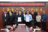 邵东市中医医院正式挂牌成为湖南医药学院教学医院