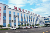 湖南弘华中药饮片有限公司：收获满满！50余家企业前来考察商洽