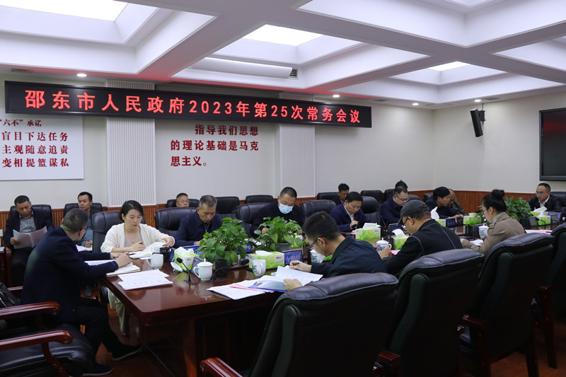 微信图片_20231125203050.jpg