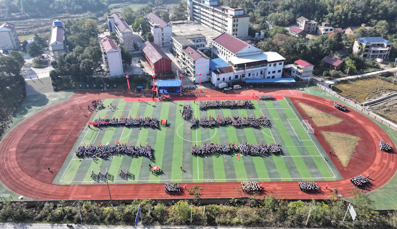 DJI_20231127143715_0007_D.JPG