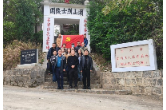 邵东市乡村振兴局到团山烈士陵园开展主题党日活动