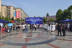 邵东市启动2023年医保基金监管集中宣传月活动
