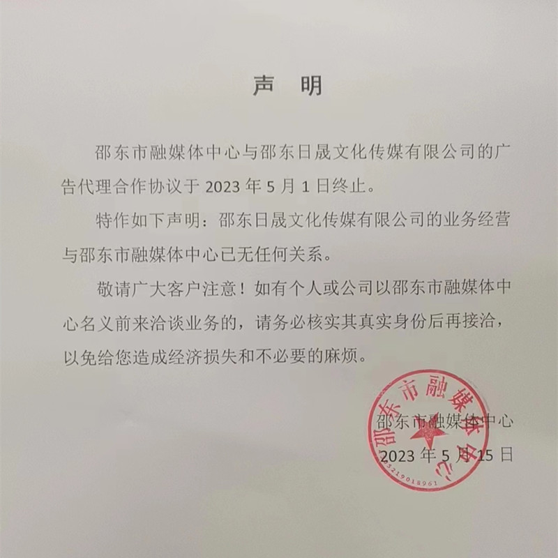 微信图片_20230515104506_副本.jpg