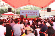 邵东市流泽镇举行杨梅助销活动