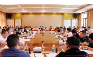 邵东市召开禁毒和反电诈工作调度会