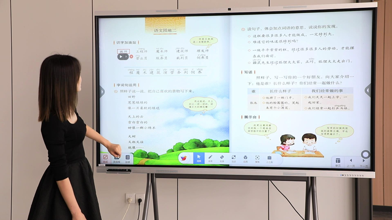 图片2_副本.png